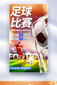 Match