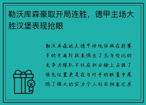 AC米兰 - 明日方舟：发布会官宣日服上线日，鹰角为何有“出海”的信心_快吧游戏